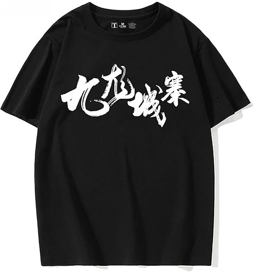 【割引】ヴァルヴレイヴ Tシャツ 2枚セット Amazon.co.jp: [ZBDSSTXF] トワイライト・ウォリアーズ 決戦